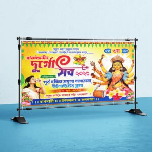 Durga Banner (Copy) (Copy)