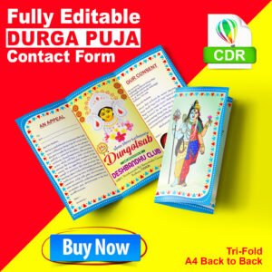 Durga Puja Contact Form